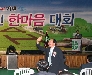 ϵ 4-H Ѹ ȸ 
