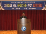 2010_»ïµµ¹®È±³·ù_ÈÇÕÇà»ç 2010_»ïµµ¹®È±³·ù_ÈÇÕÇà»ç