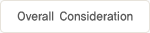 3. Overall Consideration