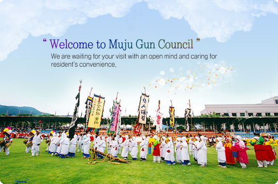 muju-gun council visible image
